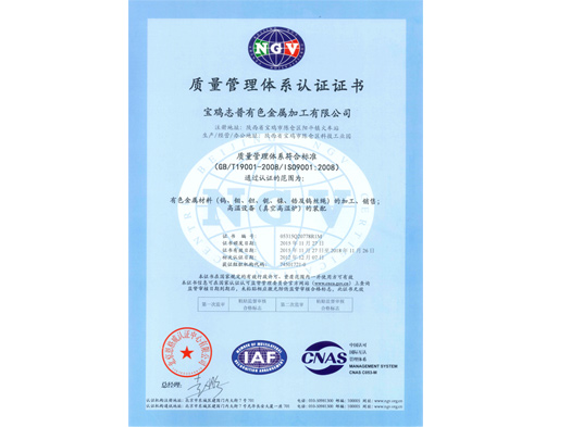 ISO9001:2008|(zh)wϵJCC(sh)